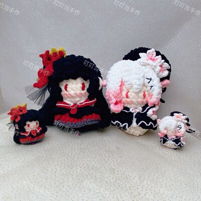 成品魔法少女的魔女审判二阶堂希罗樱羽艾玛毛线钩织软糖挂件摆件