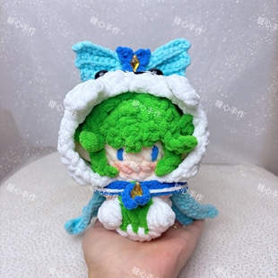 成品英雄联盟手游睡衣守护者璐璐纯手工毛线钩织大号软糖玩偶摆件