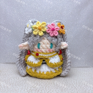 成品葬送的芙莉莲辛美尔纯手毛线钩织大软糖玩偶动漫周边挂件摆件