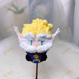 英雄联盟LOL双城之战系列金克丝黑默丁格教授软糖手钩织玩偶挂件