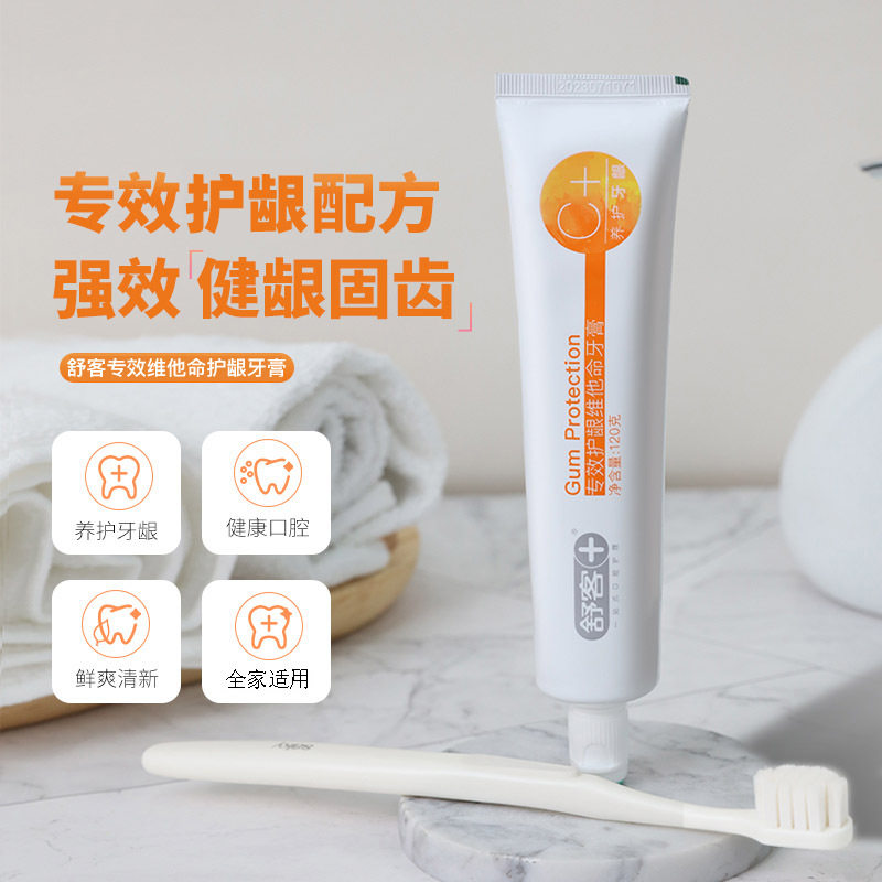 舒客克维他命护齿牙膏清新口气香橙薄荷味120克*1支