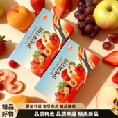 新疆特产果乐祥伊犁果丹皮老人孕妇儿童健康零食 六种口味混装