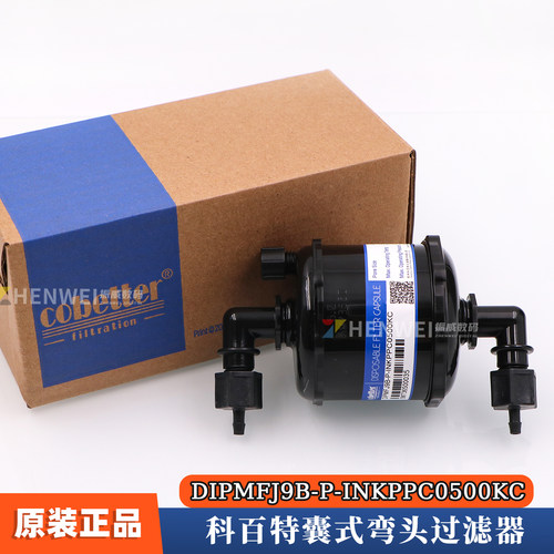 科百特黑色囊式弯头过滤器5U过滤