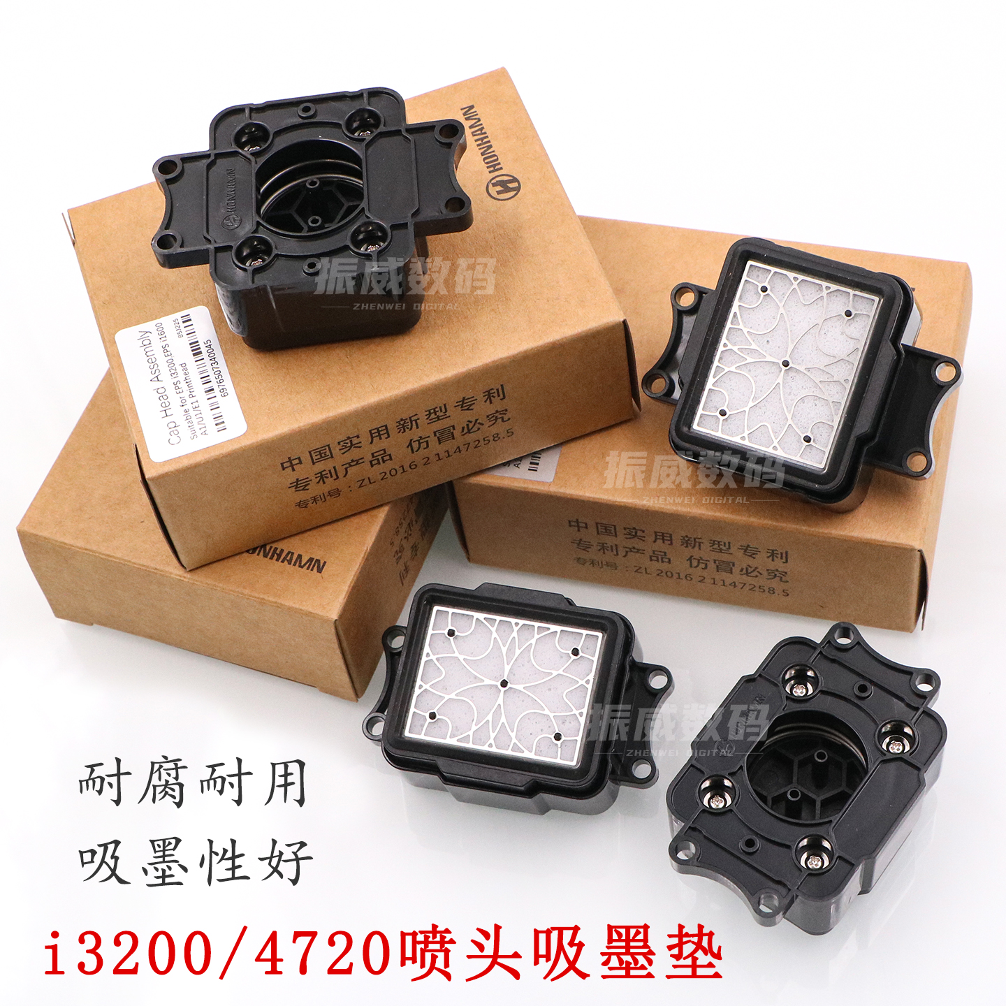 欣科达i3200/4720喷头墨栈帽墨垫