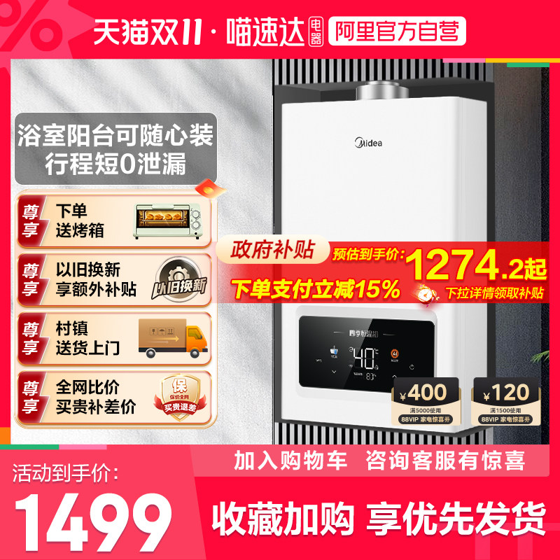 ����ɫ ��Ȼ�� ����ƽ��ʽȼ����ˮ��������Ȼ�����ܺ��½���ʡ����װԡ��HC7HC9