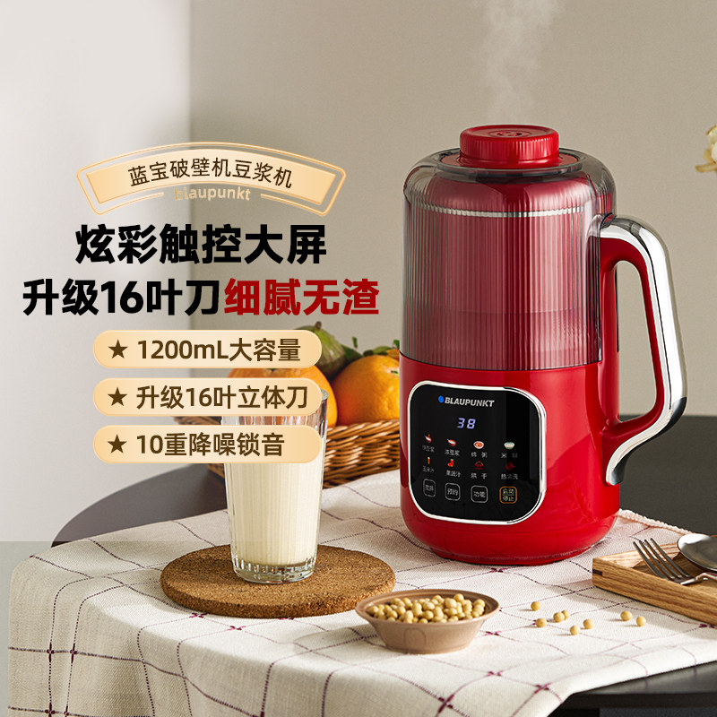 ��ɫ �����Ʊڻ����õ���С�Ͷ�����ե֭���๦��Ӥ����ʳ�� BP-SM08S