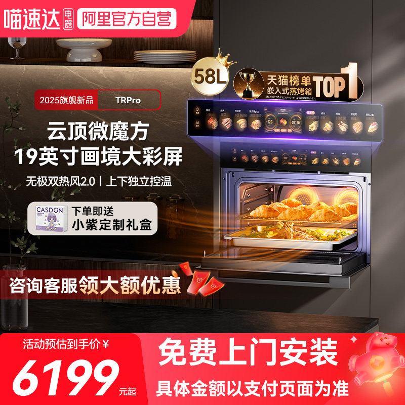 ��ɫ ����װ ����TRpro΢����һ���Ƕ��ʽ��������������ߺ�һ13 6199Ԫ