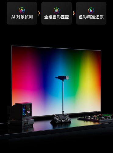 海信璀璨 RGB-MiniLED电视E8S Pro 100吋玲珑真彩背光 世界杯定制