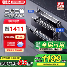 美的暖阳消毒柜家用小型嵌入式110HQ2 Pro餐具碗筷碗柜烘干一体19