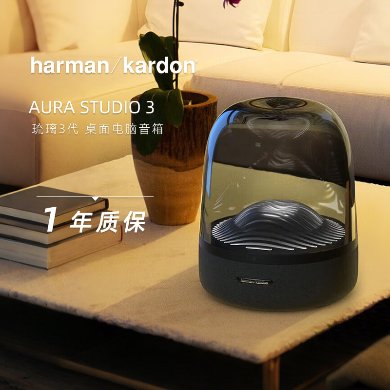 Harman Kardon/�������� ����3 �������� ��ɫ