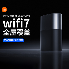 小米Xiaomi 全屋路由 BE3600 Pro 家庭高速无线网络全屋覆盖Wifi7 高效稳定3600兆双频4核支持IPTV多场景167