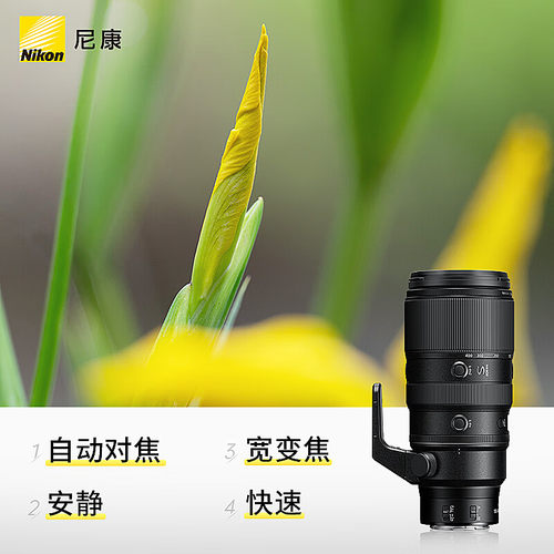 尼康全画幅远摄变焦镜头Z100-400