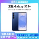 三星Galaxy Samsung S25 智能游戏拍照手机骁龙8至尊版 三星S25系列188 官方正品 阿里官方自营