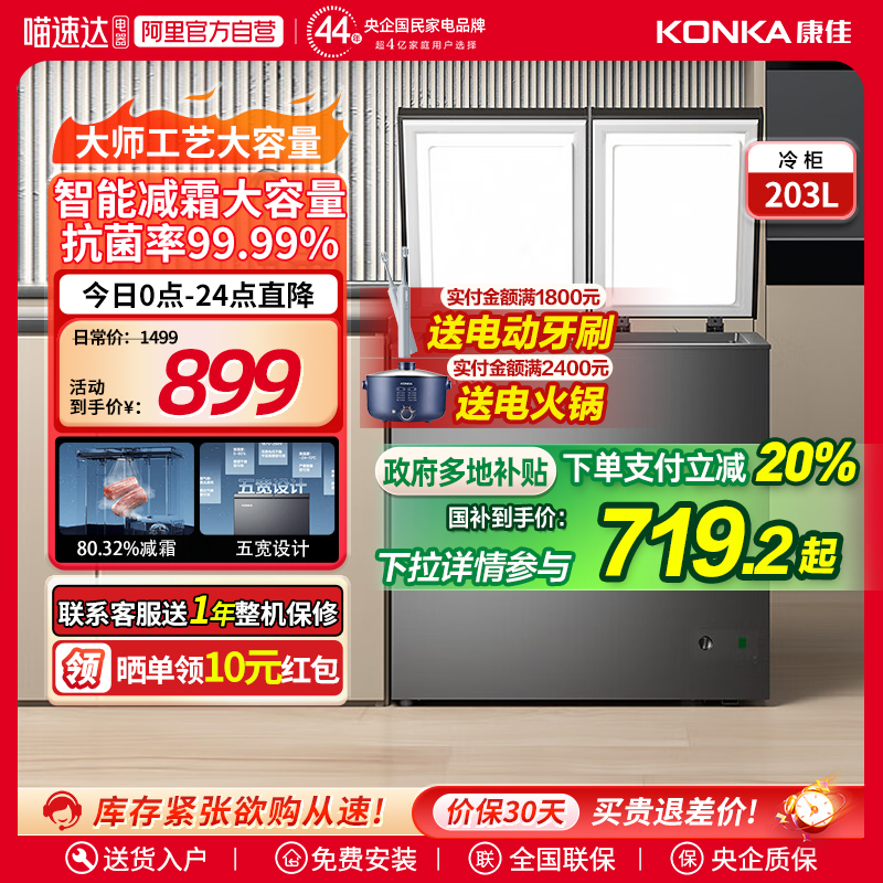 ɫ 201˫˫¶һЧٷС898Ԫ
