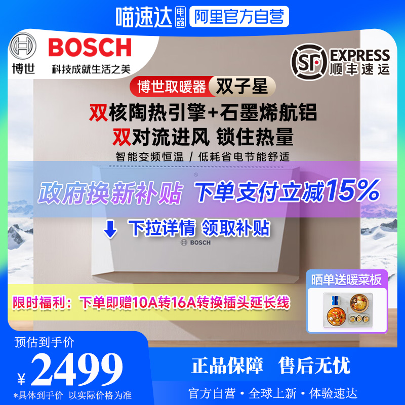 []BOSCHŷʽȡůƵʯīϩůøӱʪּ2499
