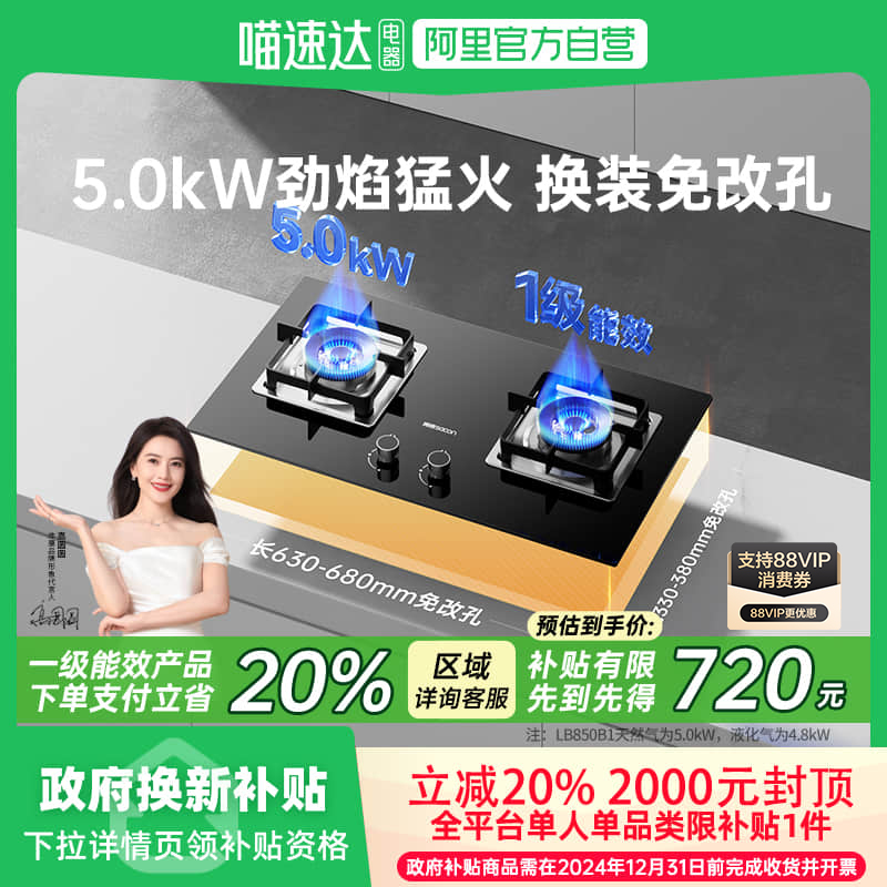 ɫ Ȼ ˧LB850B1ȼɵȻҺǶ̨ʽú899Ԫ