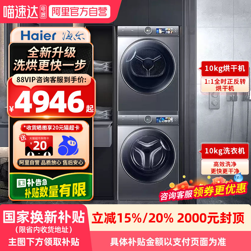 Ͳϴ»386ϴװ5873.85Ԫ(88VIP 95)
