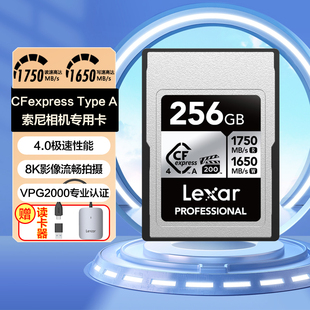 FX3 雷克沙Cfe 6相机存储卡 TypeA索尼相机专用内存卡Alpha1