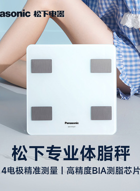 松下智能体脂秤电子秤体重秤家用小型人体高精准称减肥专用FA27