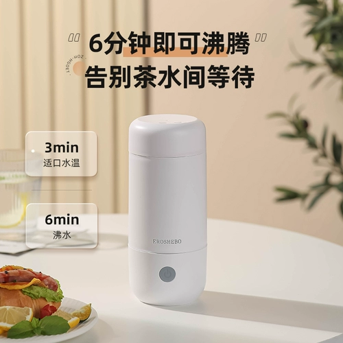 Эрошебо Айлохба Тепло, попадая в чайник Небольшой мини -проезд портативный домашний нагрев водяной чар