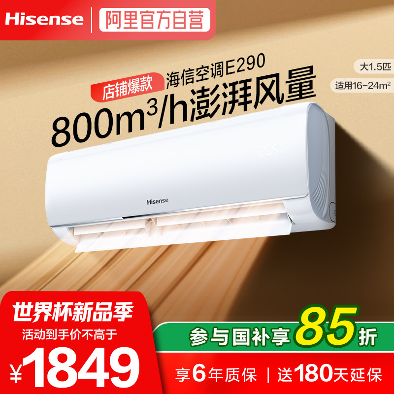 ���ſյ���1.5ƥ�����E290�һ���һ����Ч��Ƶ�������ǿ�AIʡ�� 1414Ԫ