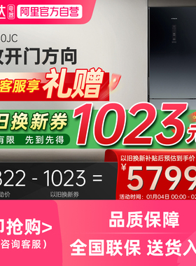 日立330原装进口小户型双开门风冷无霜嵌入式家用大容量电冰箱