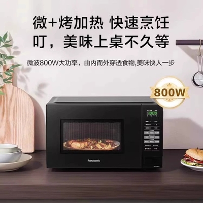 松下新款微波炉家用小型烤箱烧烤微烤一体机多功能转盘式20L GT30