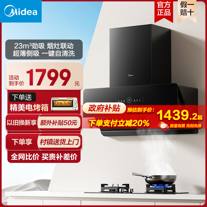 ����ɫ ���ĳ����̻������������ŷʽ24��������������೬���̻�JA5