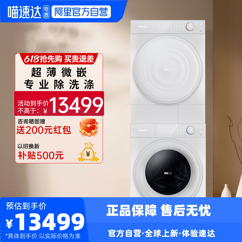 ù ƷԤۡСɳS5ϴװ10+10kgȱM2J1+M2QR113499Ԫ