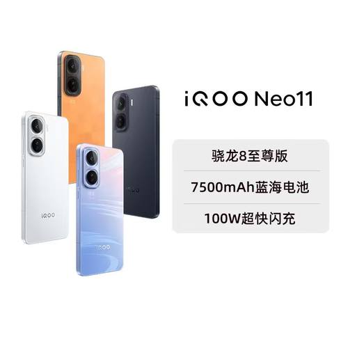 【阿里官方自营】vivo iQOO Neo11新品骁龙8至尊版长续航手机iQOO新款游戏国补手机学生阿里自营-199