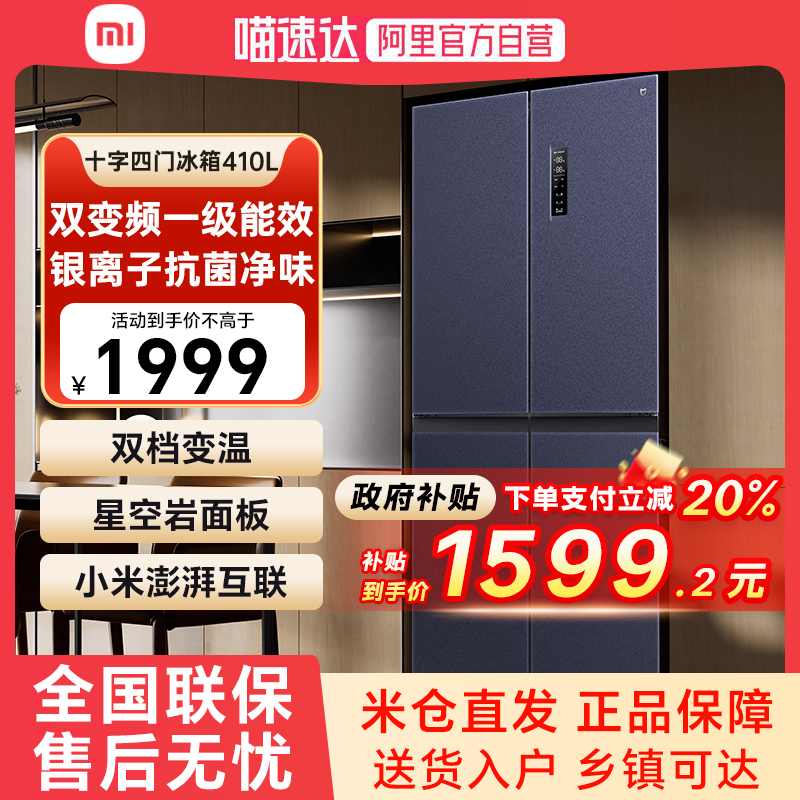 20%Сױ410ʮֶԿŴƵһE1599.2Ԫ