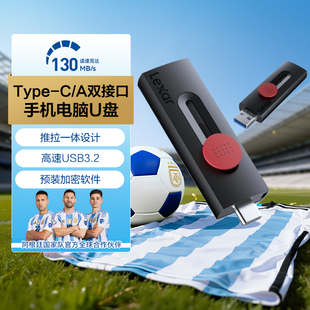 雷克沙TypeC手机电脑双接口U盘安卓苹果15闪存盘金属加密高速优盘
