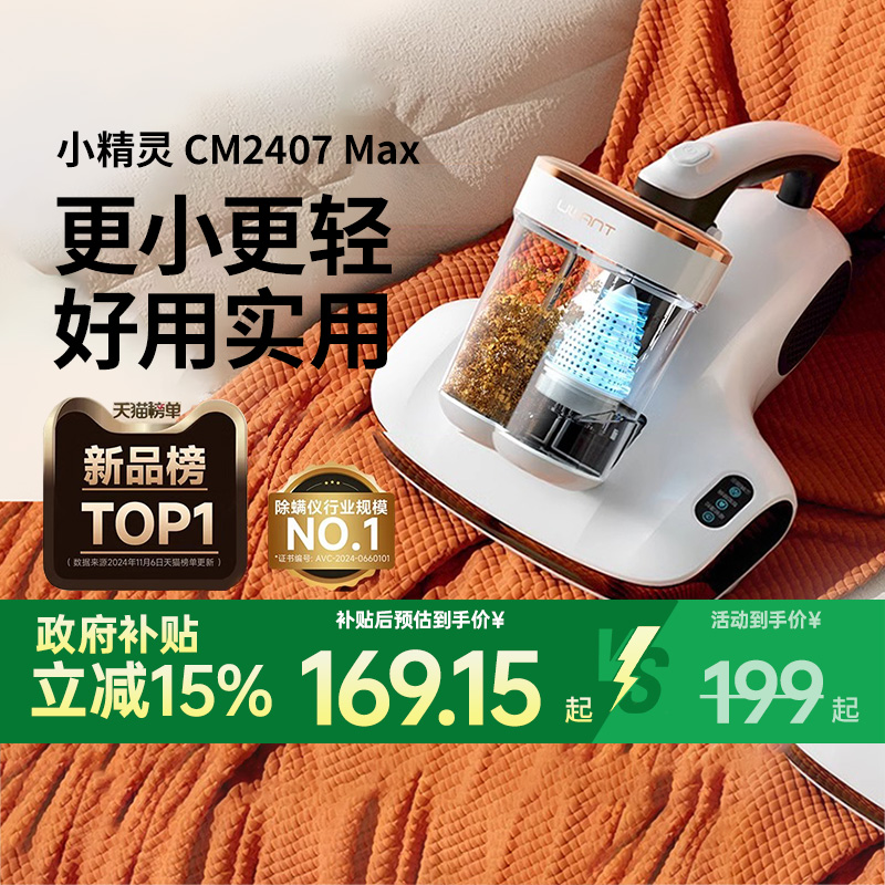 СCM2407max 15%UWANT˫ǼôCM2407189Ԫ