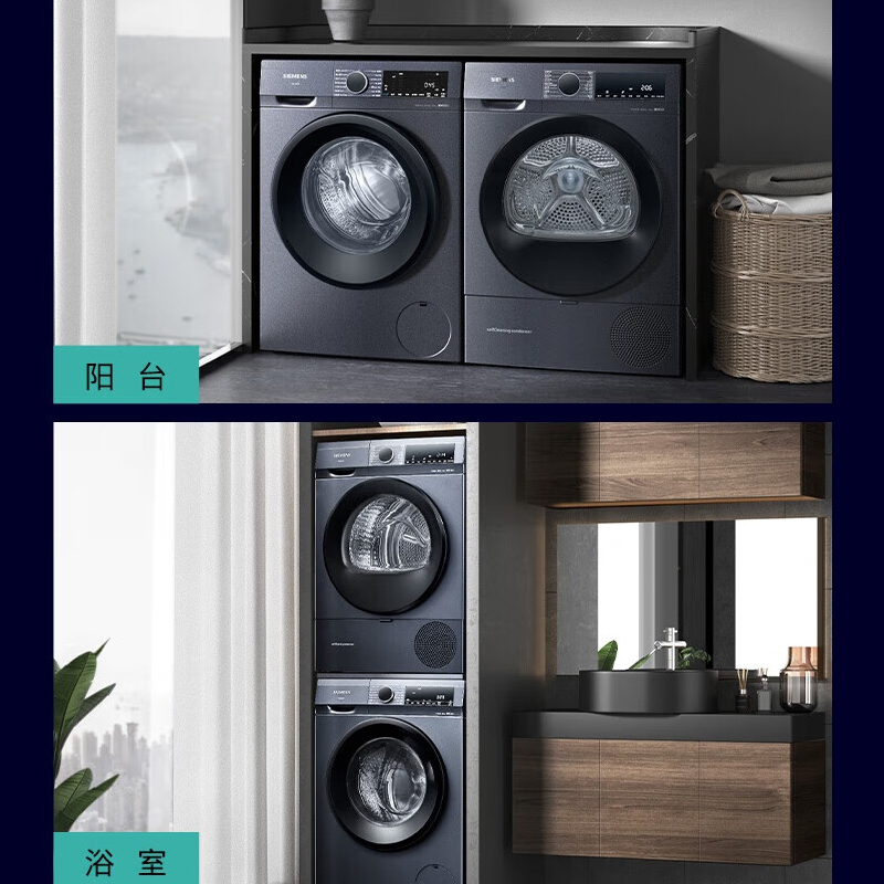 WG52A1X14W+WQ55A2D10W 10Ͳϴ»+ɻáʯͶϴװ11180Ԫ