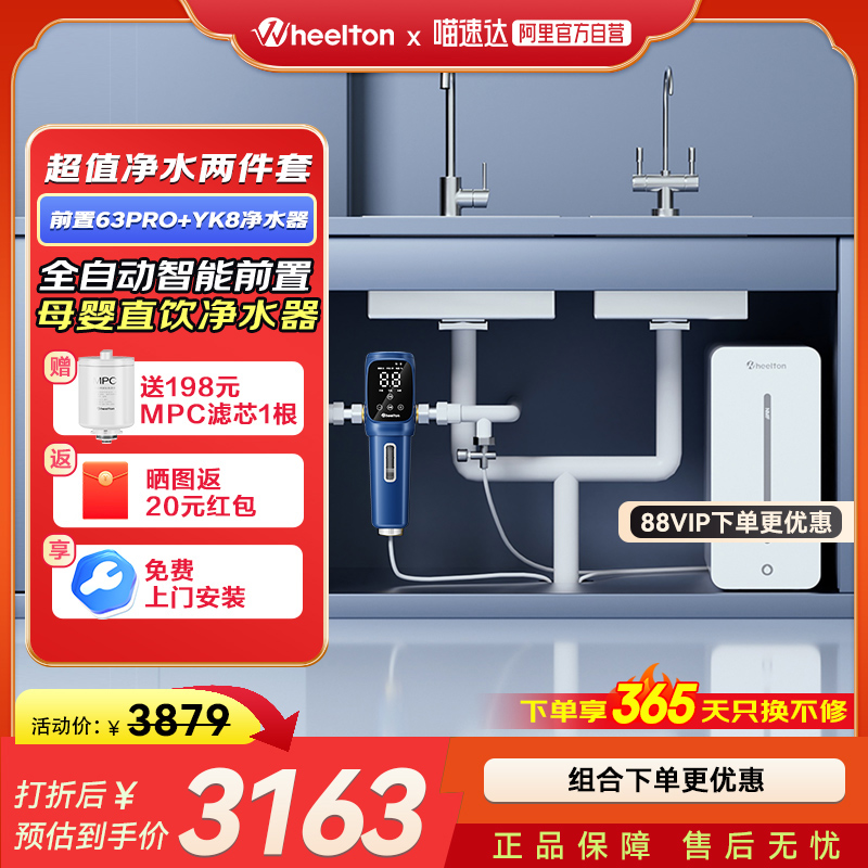 ݶپˮѡԷ͸ĸӤˮYK8ǰùװ3004.85Ԫ(88VIP 95)