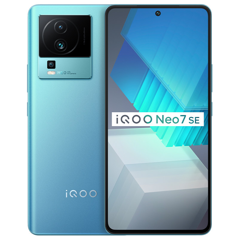 vivo iqoo neo7se 天玑8200学生游戏高性能电竞快充拍照iqoo官方旗舰