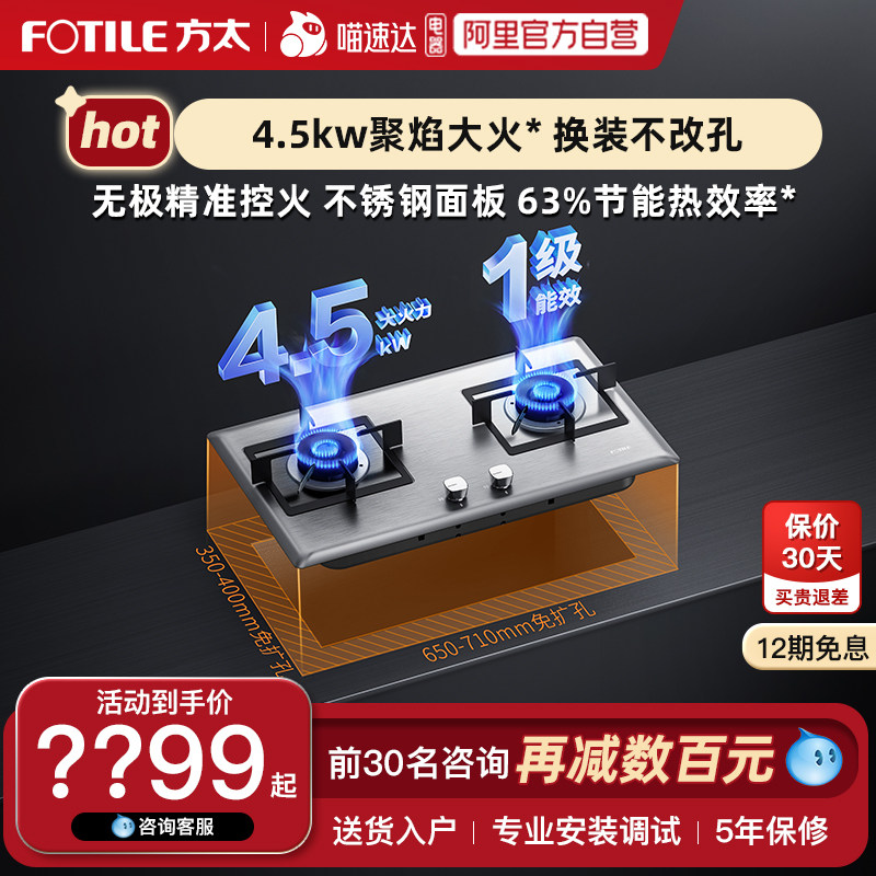 �����ɫ ��Ȼ�� ��̫ȼ����Ƕ��ʽ����