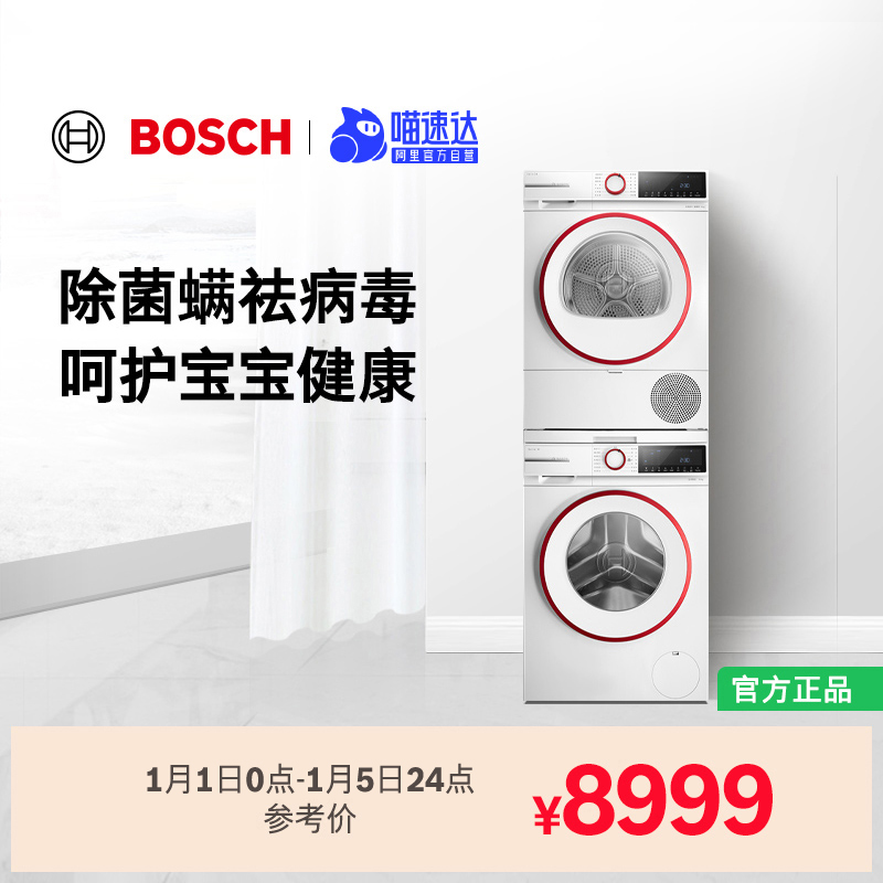 ľ Ծɻ¡4ϵľ10KGͲϴ»ȱú2Z018999Ԫ