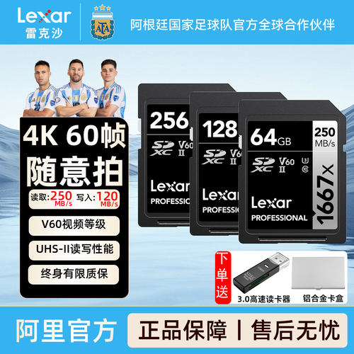 SD卡V60视频等级索尼佳能富士