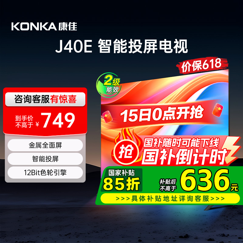 J40E 40ӢҺͶӻԾɻ²572.98Ԫ