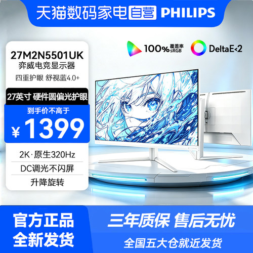 舒视蓝4.0硬件护眼圆偏光