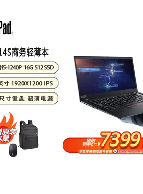 「国补15%+特惠+包鼠」联想ThinkPad T14s Gen3 高性能轻薄便携14寸笔记本酷睿I5-1240P/16G/512G-21BR0028CD
