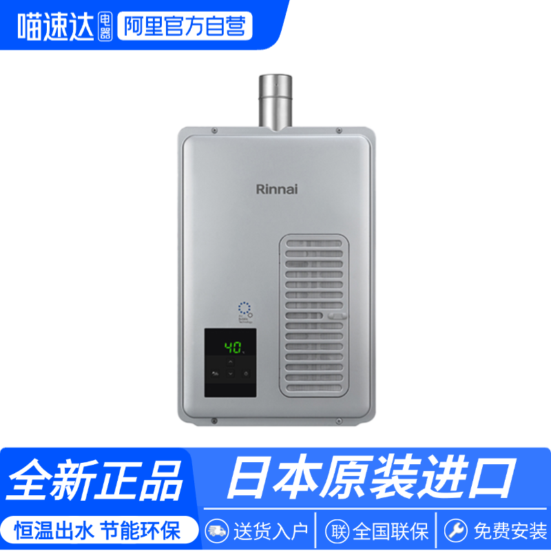16ݻUA1620WF(K) Ȼ ԭװڳϸˮ11199Ԫ