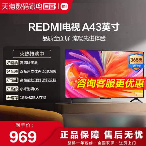 4K超高清|10.7亿色原彩显示|3GB+64GB大存储