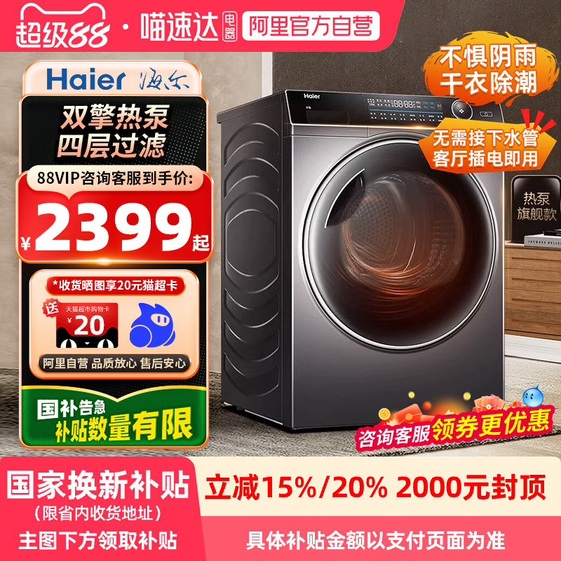 ҲXɻ10kg˫ȱ176»FQ176U12564.05Ԫ(88VIP 95)