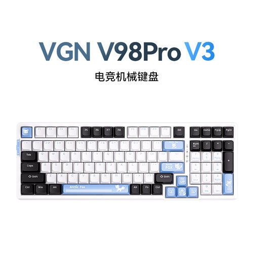 VGNgasket结构无线蓝牙机械键盘