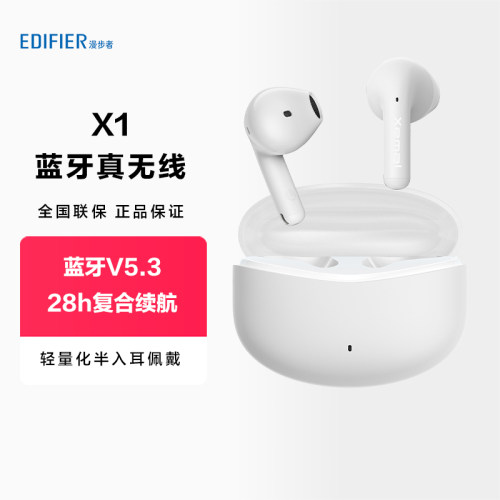漫步者真无线蓝牙耳机苹果通用
