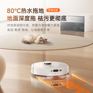 Uwant友望T300扫地机器人超薄嵌入式上下水基站拖地