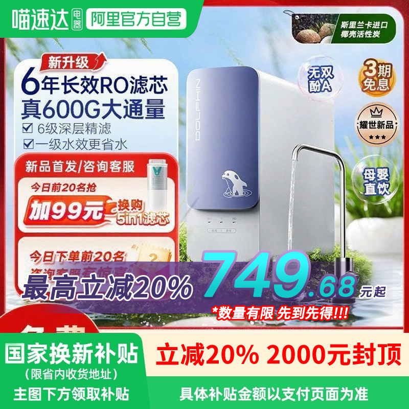 长效滤芯6层深层清洁安全直饮