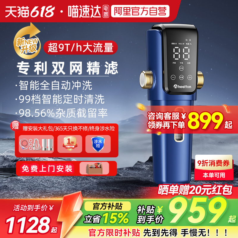 ݶP0063MAXǰùȫȫԶϴˮˮͷϴ774.39Ԫ